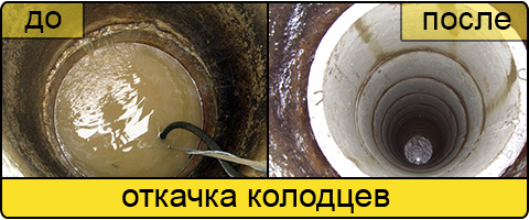 Ассенизаторские услуги в Барнауле